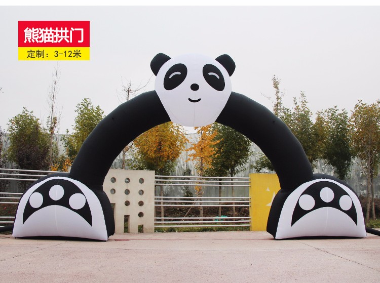 定南大熊猫拱门